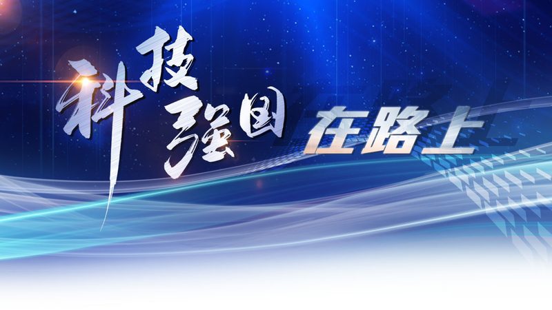 互联网技术：定义与基本特征解析**