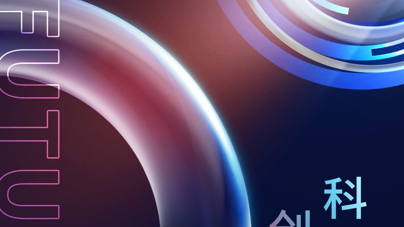 制造业数据中台代理政策：政策背景与实施要点